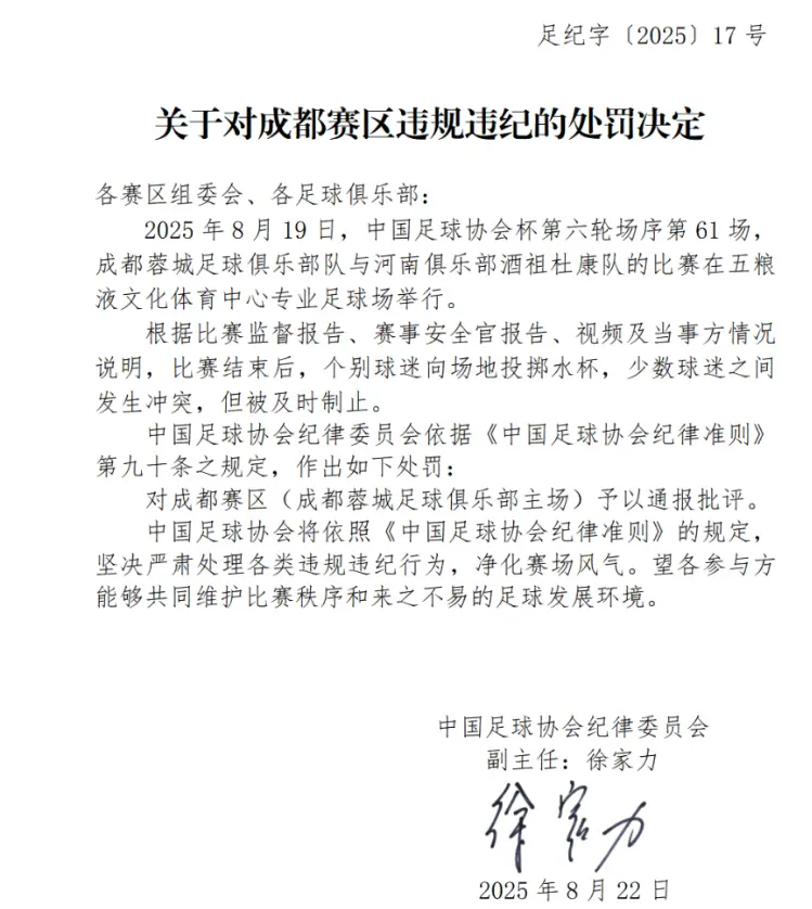 cn, 外援布尔克