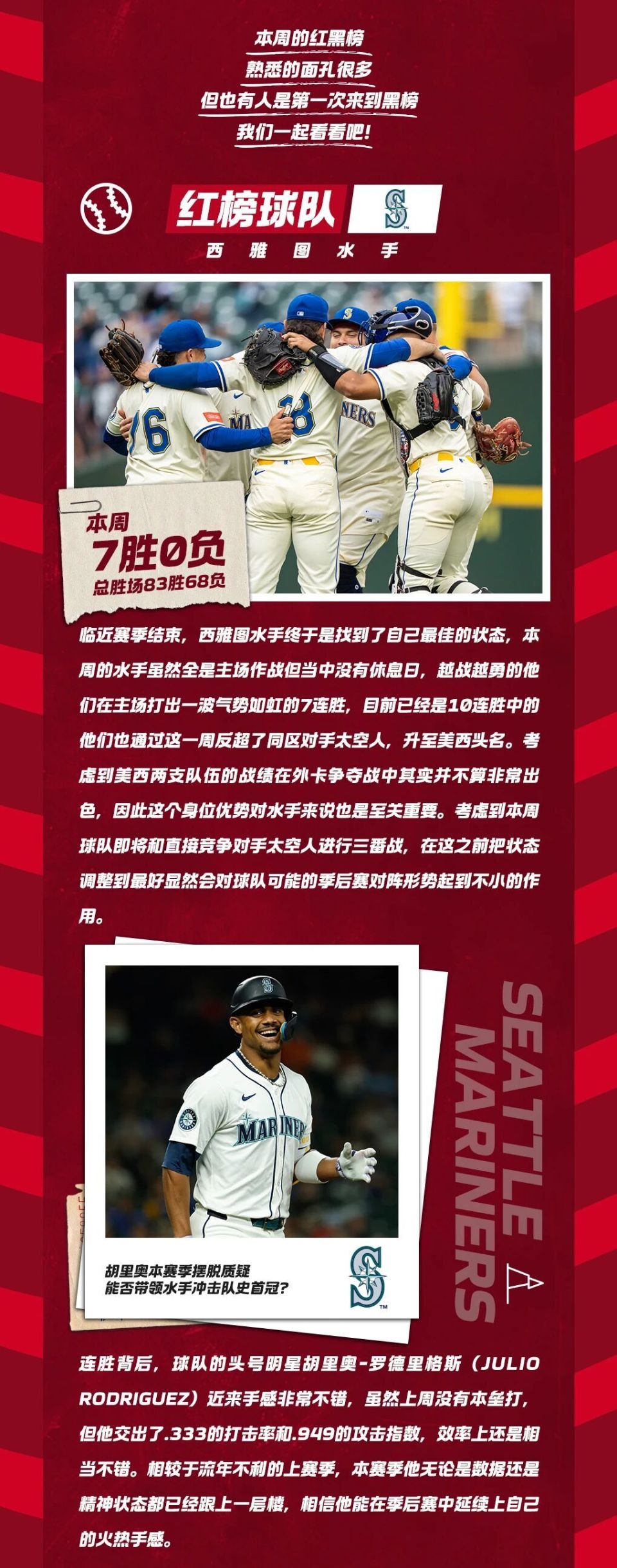 eWS
