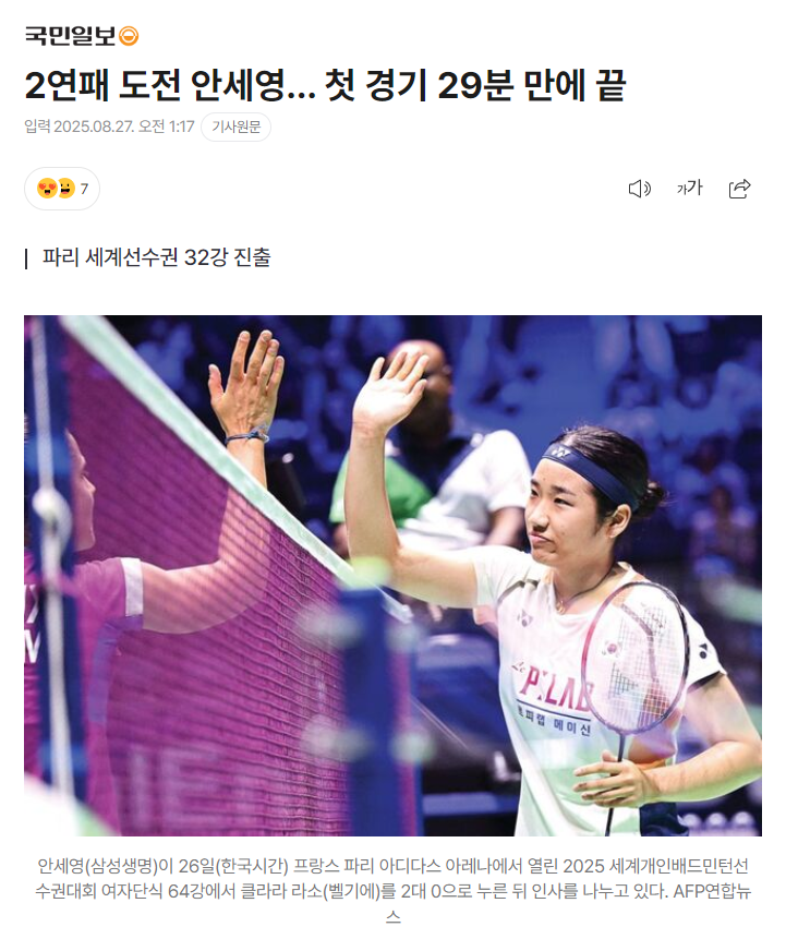 洗莹首秀, 安西街完成, net