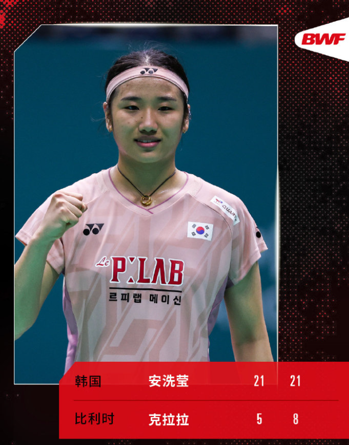 当时她是带, dedc