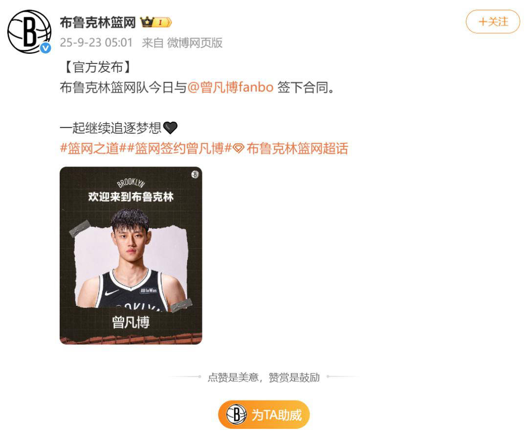 行两场NB, 合同是否出